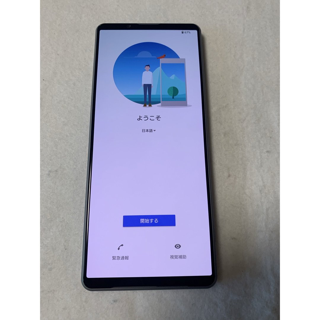 超美品　simフリー　ソニー　XPERIA1 Ⅲ SO-51B スマホ/家電/カメラのスマートフォン/携帯電話(スマートフォン本体)の商品写真