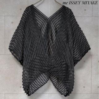 ISSEY MIYAKE - 【me ISSEY MIYAKE】プリーツカーディガン ボレロ ストライプ 黒