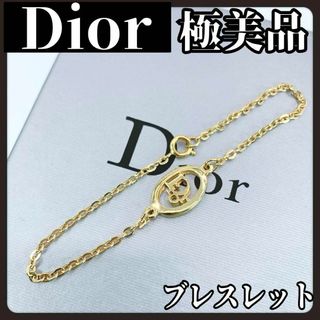 クリスチャンディオール(Christian Dior)の【極美品】Christian Dior　ディオール　ゴールド　ロゴ　ブレスレット(ブレスレット/バングル)