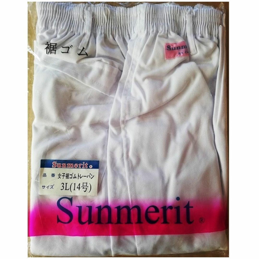 Sunmerit女子裾ゴムトレーパン3L 衛生服 作業服 制服 インテリア/住まい/日用品のキッチン/食器(調理道具/製菓道具)の商品写真