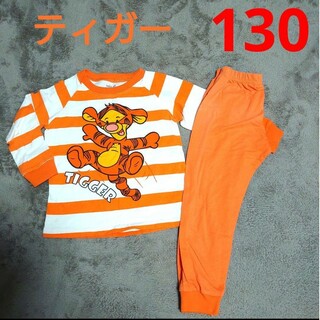 USED　ティガー　薄手　長袖パジャマ　130　オレンジ(パジャマ)