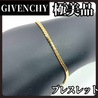 クリスチャンディオール(Christian Dior)の【極美品】GIVENCHY　ジバンシー　細身　ネックレス　ゴールド　ブランド(ブレスレット/バングル)