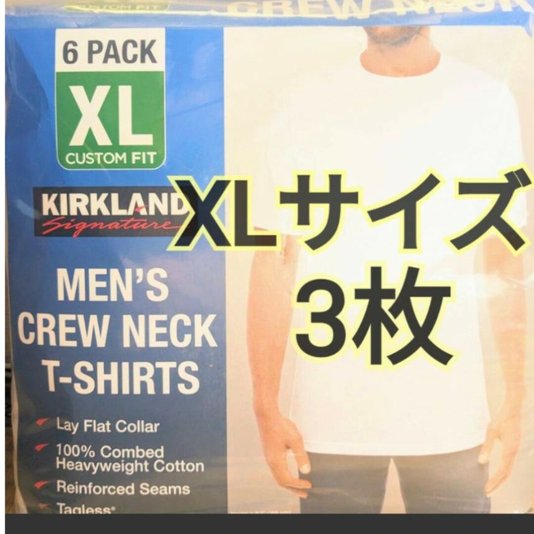 コストコ(コストコ)のカークランドシグネチャー メンズ Tシャツ 3枚組 T-SHIRT XLサイズ メンズのトップス(Tシャツ/カットソー(半袖/袖なし))の商品写真