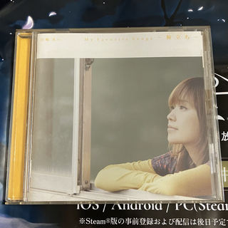 廃盤 川嶋あい My Favorite Songs～旅立ち～ アルバムCD(ポップス/ロック(邦楽))