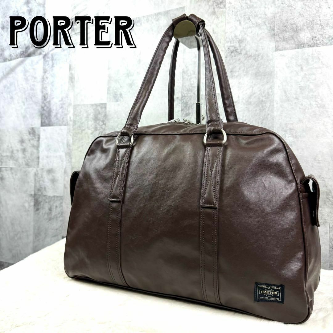 PORTER(ポーター)の極美品 PORTER ポーター レザー ボストンバッグ 出張 旅行 ブラウン メンズのバッグ(ボストンバッグ)の商品写真