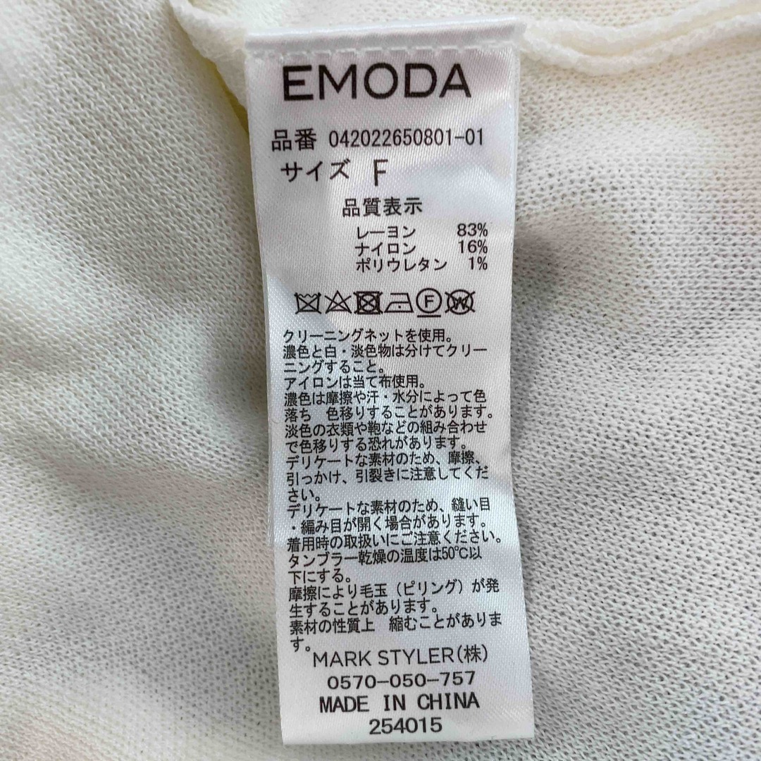 EMODA(エモダ)のEMODA エモダ レディース ニットセーター半袖デザインリボンホワイト レディースのトップス(ニット/セーター)の商品写真