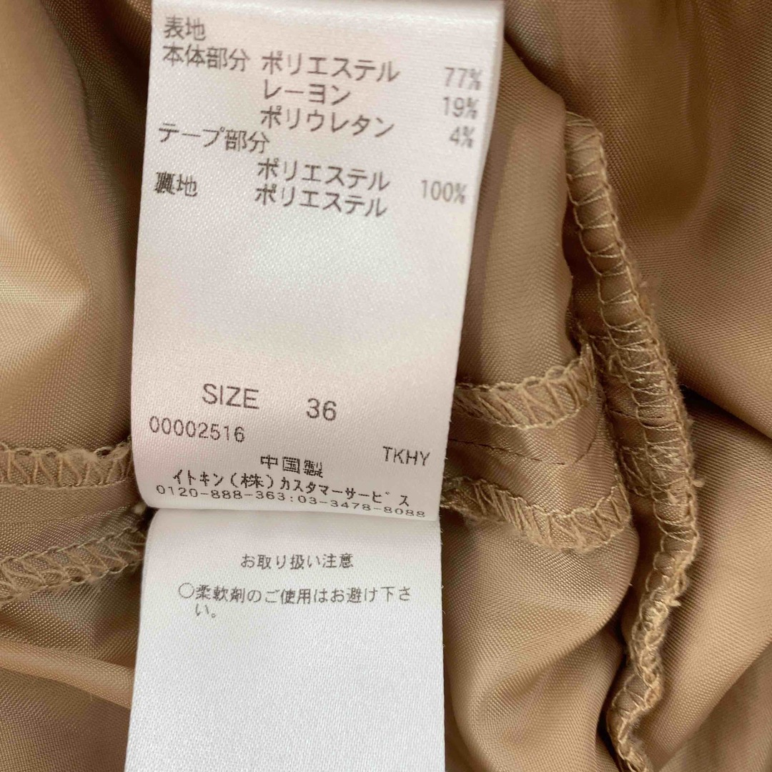 ofuon オフオン レディース ひざ丈スカートフリルベージュ レディースのスカート(ひざ丈スカート)の商品写真