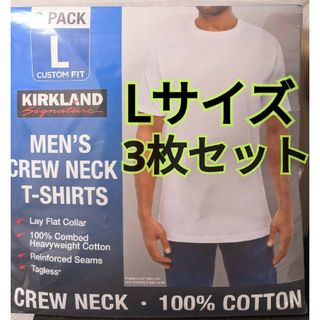 コストコ(コストコ)のカークランドシグネチャー 【コストコ】メンズ Tシャツ 3枚組 Lサイズ(Tシャツ/カットソー(半袖/袖なし))