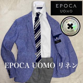 エポカウォモ(EPOCA UOMO)のEPOCA UOMO 美品　三陽商会　L位リネンジャケット・家洗い可オンオフ兼用(テーラードジャケット)