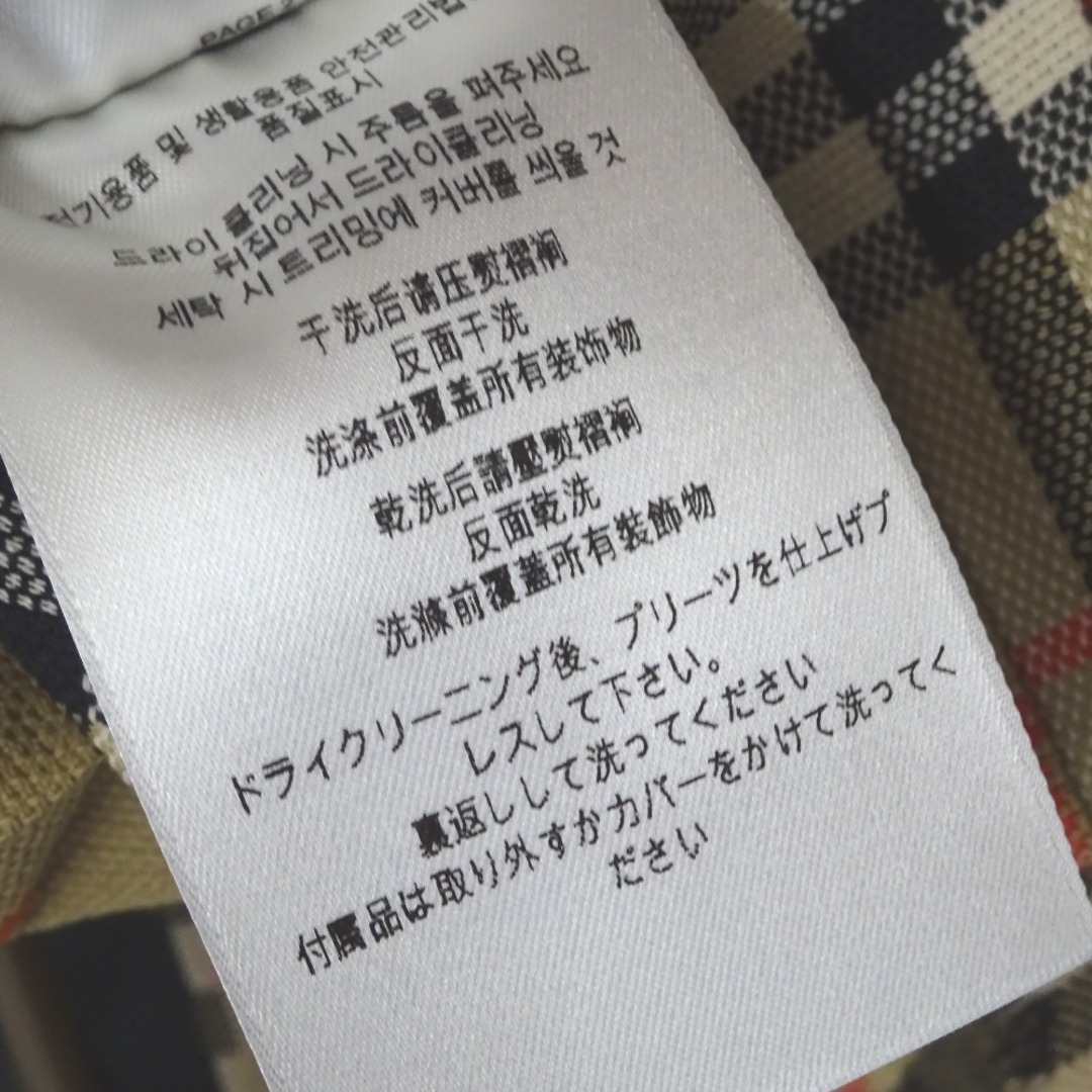 BURBERRY(バーバリー)のバーバリー スカート ノバチェック ラップミニスカート 8025832 ベージュ Ft1148271 超美品・中古 レディースのスカート(ひざ丈スカート)の商品写真