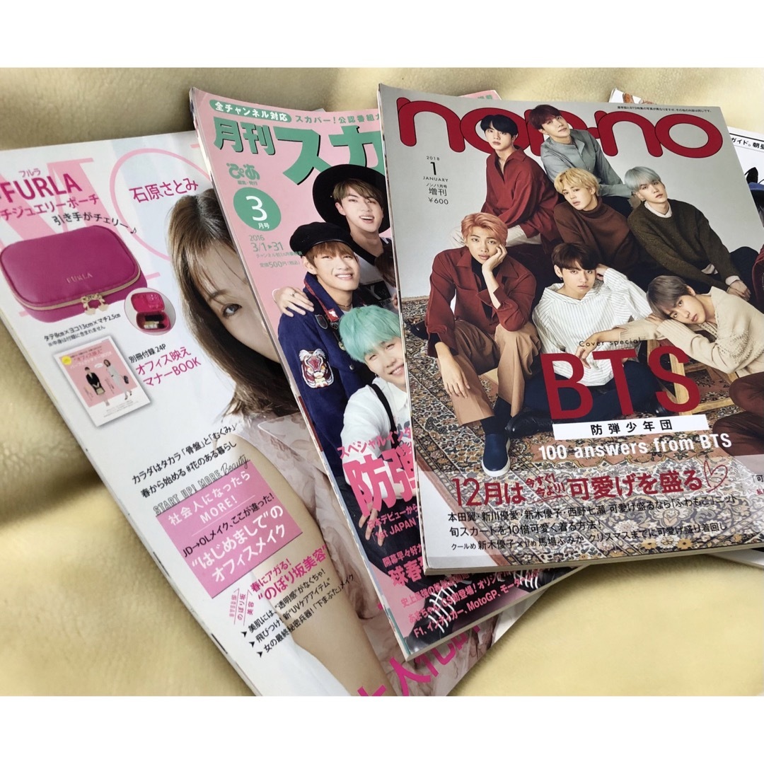 防弾少年団(BTS)(ボウダンショウネンダン)のBTS　雑誌　 non-no MORE  ジョングク　ジン　ユンギ テテ　トレカ エンタメ/ホビーのタレントグッズ(アイドルグッズ)の商品写真