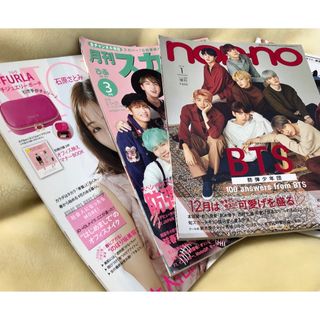 ボウダンショウネンダン(防弾少年団(BTS))のBTS　雑誌　 non-no MORE  ジョングク　ジン　ユンギ テテ　トレカ(アイドルグッズ)