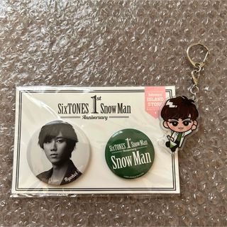 スノーマン(Snow Man)のSnow Man 阿部亮平 1st Anniversary缶バッジ・アクキー  (その他)