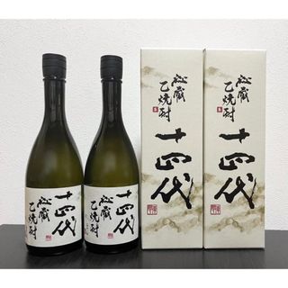 十四代 秘蔵乙焼酎 720ml 2本(焼酎)