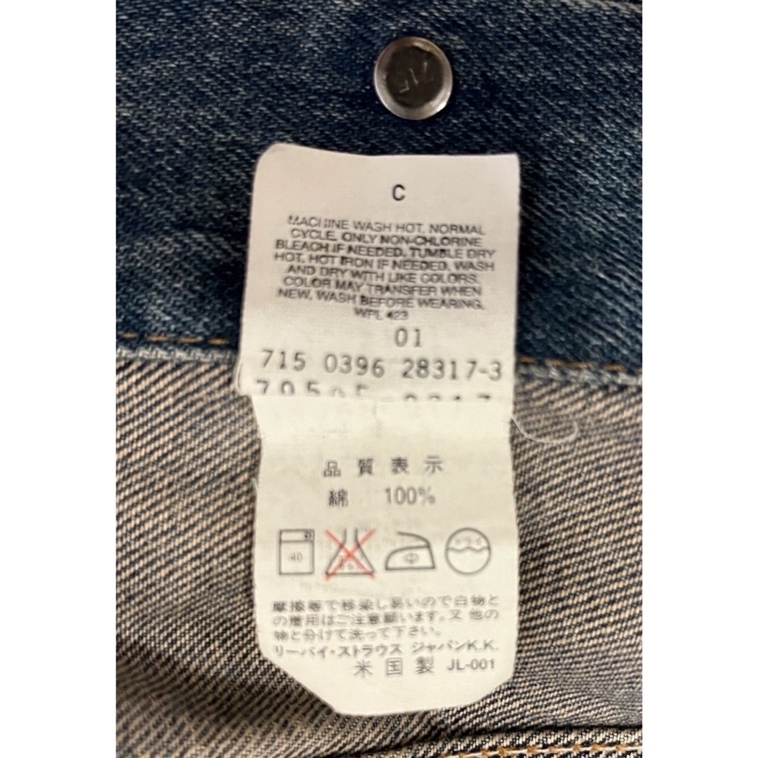 Levi's(リーバイス)の90s USA製 70505-0217 denimjacket 42 メンズのジャケット/アウター(Gジャン/デニムジャケット)の商品写真