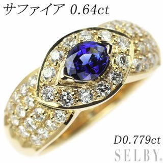 K18YG サファイア ダイヤモンド リング 0.64ct D0.779ct(リング(指輪))