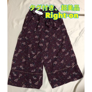 ライトオン(Right-on)の【タグ付き、ほぼ未使用】Right-on ボタニカルワイドパンツ　 花柄(カジュアルパンツ)