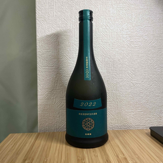 アラマサ(新政)の新政　ヴィリジアン(日本酒)
