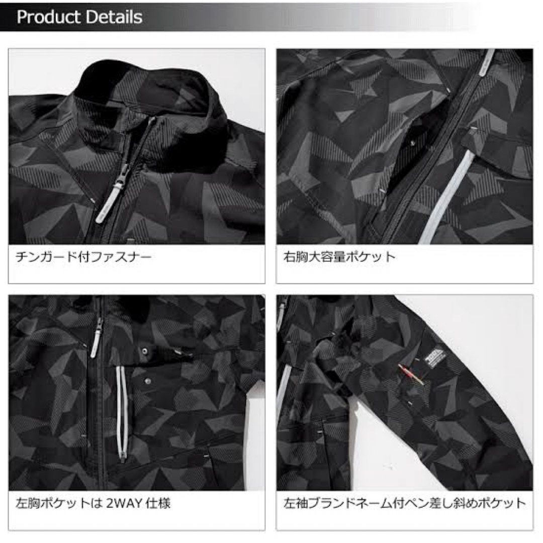 寅壱(トライチ)の寅壱　トラスタイル　TORAICHI  9334 メンズのジャケット/アウター(その他)の商品写真