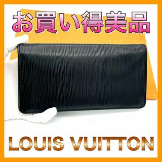 ルイヴィトン(LOUIS VUITTON)のルイヴィトン エピ 二つ折り長財布 ポルトフォイユブラザ(長財布)