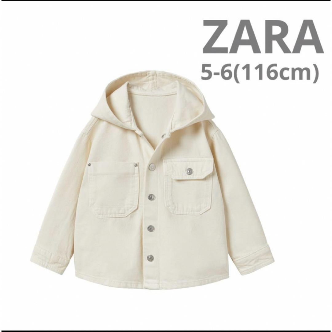 ZARA KIDS(ザラキッズ)の新品　ZARA ザラキッズ　フード　デニム ジャケット 116 110 120 キッズ/ベビー/マタニティのキッズ服男の子用(90cm~)(ジャケット/上着)の商品写真