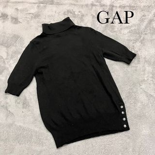 GAP カシミヤ混　半袖タートルニット　ブラック　xs