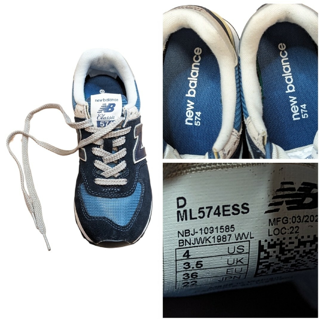 New Balance(ニューバランス)のnew balance ニューバランス ML574ESS 22cm ネイビー レディースの靴/シューズ(スニーカー)の商品写真