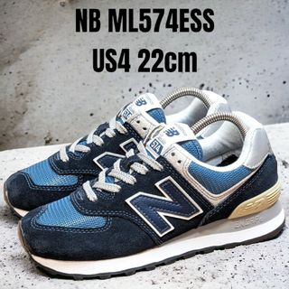 ニューバランス(New Balance)のnew balance ニューバランス ML574ESS 22cm ネイビー(スニーカー)