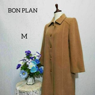 Bon PLAN 美品　ロングコート　ウール90% ブラウン色系(ロングコート)