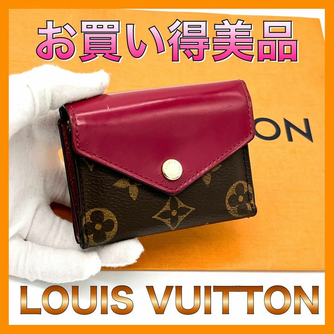 LOUIS VUITTON(ルイヴィトン)の☆箱あり美品☆ルイヴィトン ポルトフォイユゾエ モノグラム ミニ財布 レディースのファッション小物(財布)の商品写真