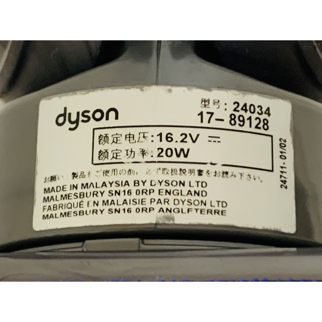 Dyson(ダイソン)の【美品】dyson DC45 モーターヘッド 分解洗浄済品 スマホ/家電/カメラの生活家電(掃除機)の商品写真