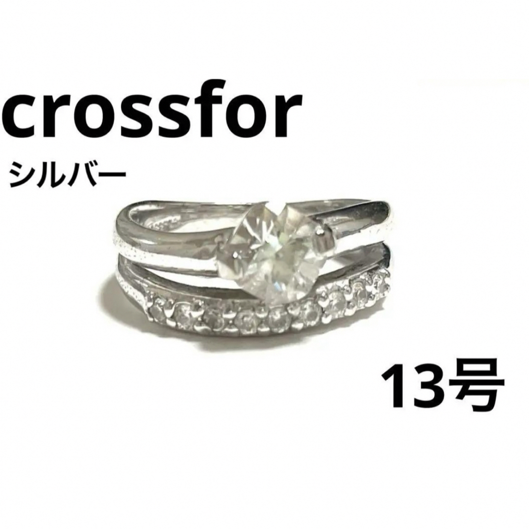 Crossfor(クロスフォー)のcrossfor クロスフォー　2連　リング　シルバー　ラインストーン　かわいい レディースのアクセサリー(リング(指輪))の商品写真