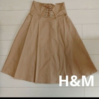 H&M - H&M エイチ・アンド・エム レースアップ スカート ベージュ プリーツ フレア
