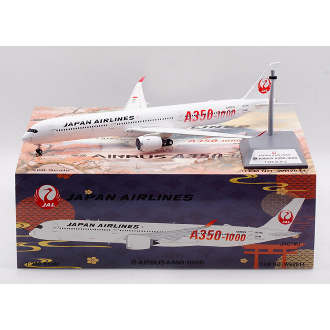 1:400 合金 A380 ロシア航空 飛行機モデル(山梨県韮崎市より 1:400 合金 A380 ロシア航空 飛行機モデル(山梨県韮崎市より
