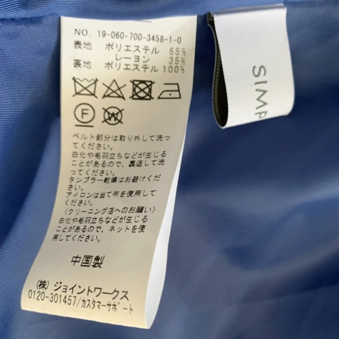 IENA  SIMPLICITE  ロング丈　ストライプフレアスカート レディースのスカート(ロングスカート)の商品写真