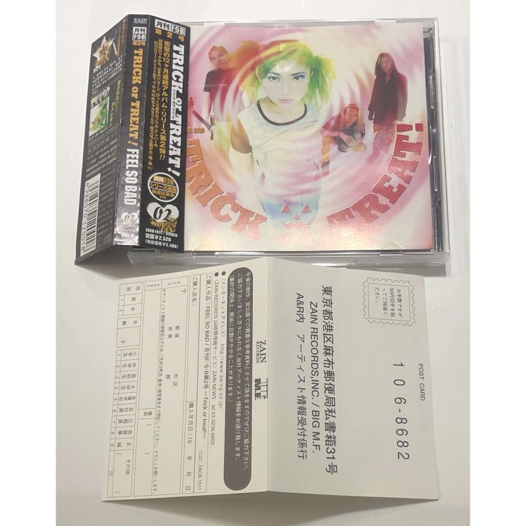 FEEL SO BAD 月刊F・S・B(2) ハガキ付きCD エンタメ/ホビーのCD(ポップス/ロック(邦楽))の商品写真