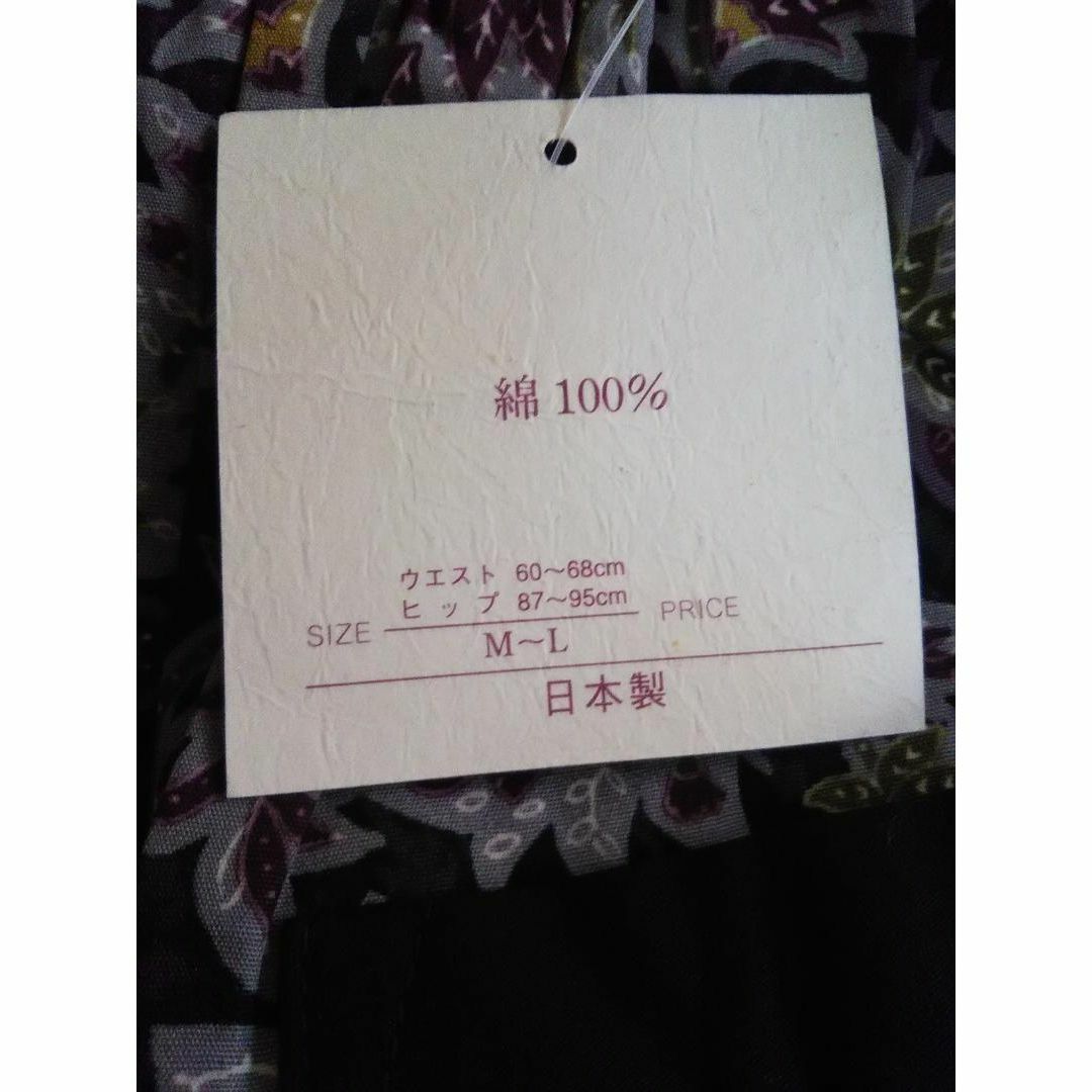 【未使用】手作り もめん細工 エプロン 前掛け　黒　ピンク　綿100％　セット インテリア/住まい/日用品のキッチン/食器(その他)の商品写真