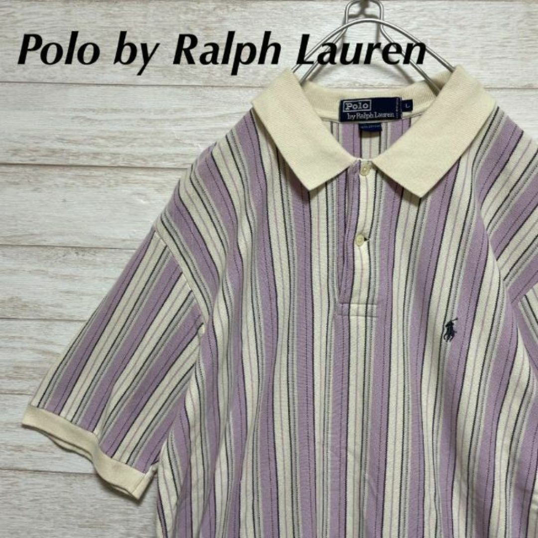 POLO RALPH LAUREN(ポロラルフローレン)のPolo by Ralph Lauren ストライプ柄ポロシャツ ワンポイント メンズのトップス(ポロシャツ)の商品写真