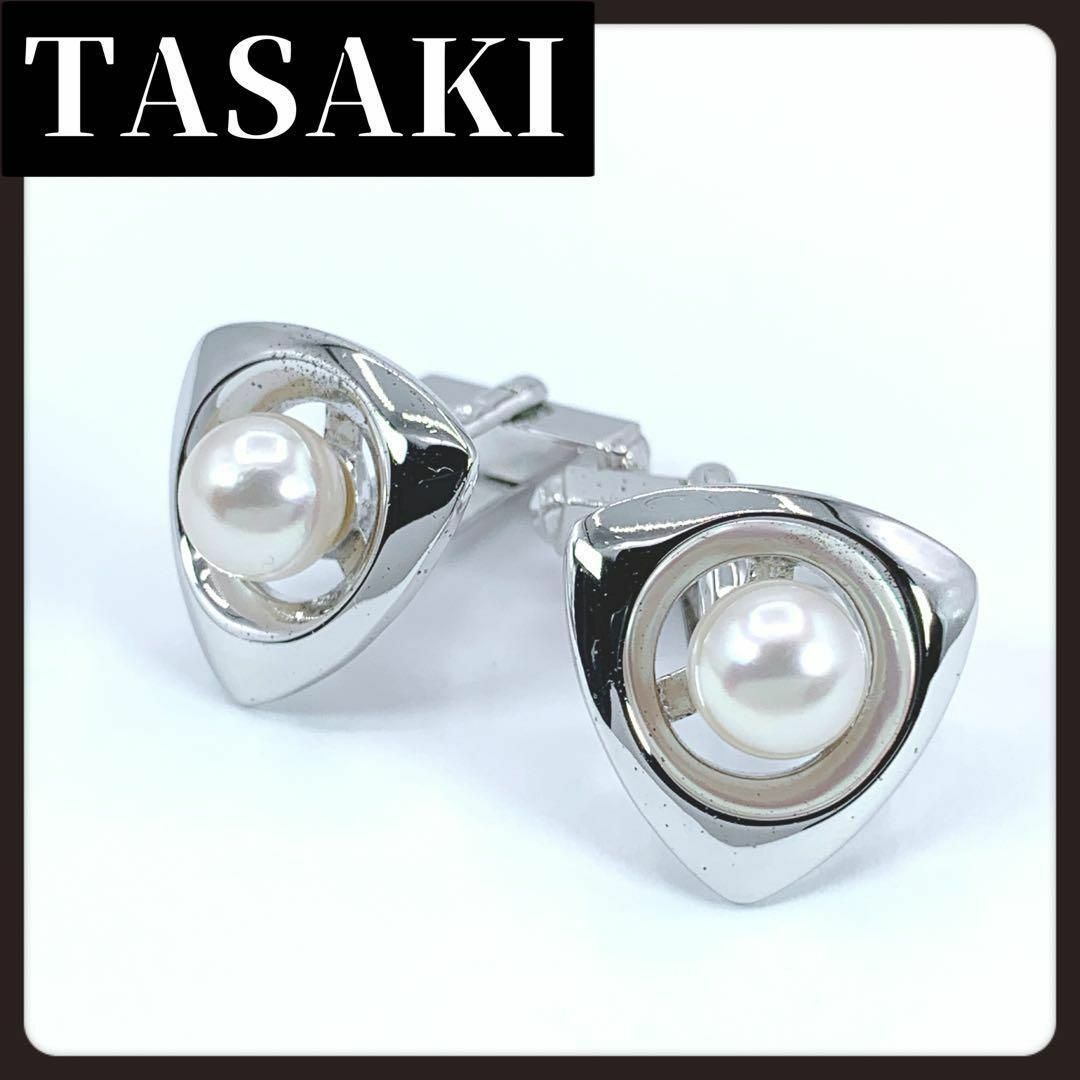 TASAKI(タサキ)のTASAKI　タサキ　カフリンクス　カフス　ボタン　本真珠　パール　シルバー メンズのファッション小物(カフリンクス)の商品写真