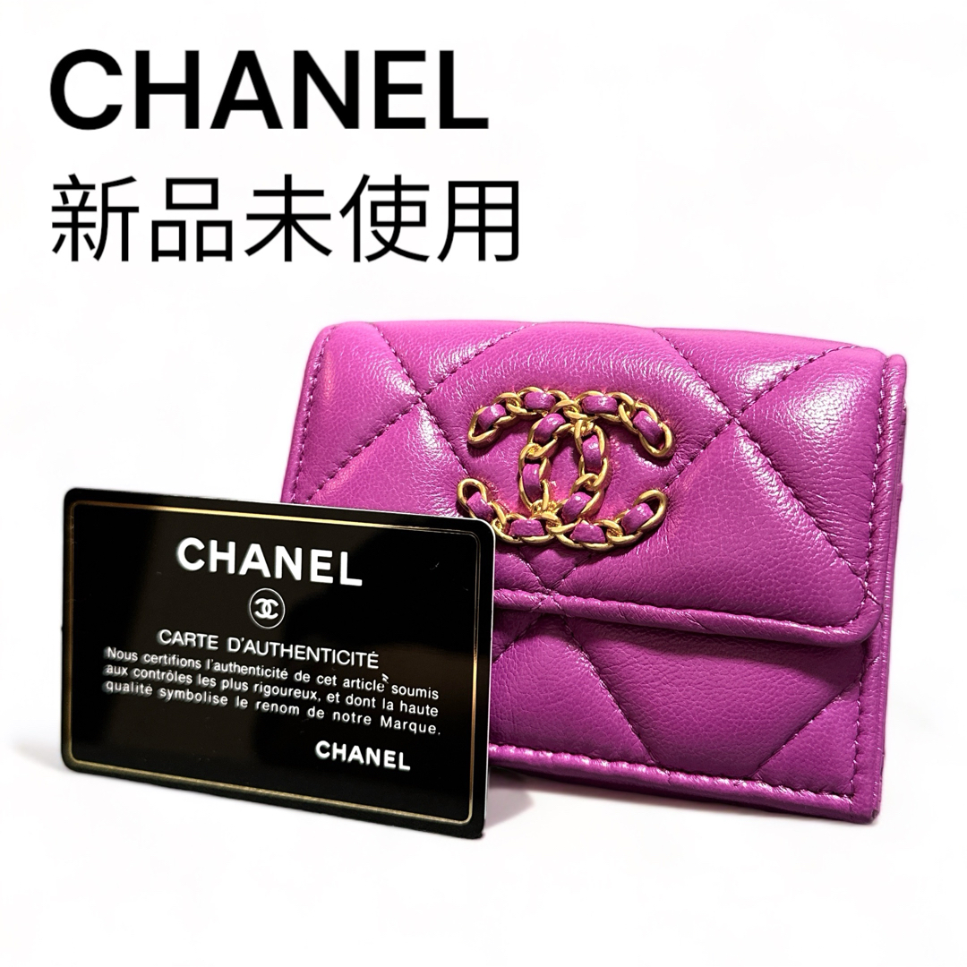 CHANEL(シャネル)の《新品》 CHANEL シャネル19 ココマーク スモール フラップウォレット レディースのファッション小物(財布)の商品写真