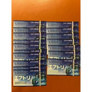 ◆有効期限なし！エアトリ旅行券170,000円分◆国内海外飛行機航空券 宿泊(その他)