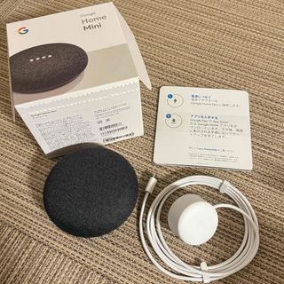 グーグル(Google)のGoogle Home Mini(その他)