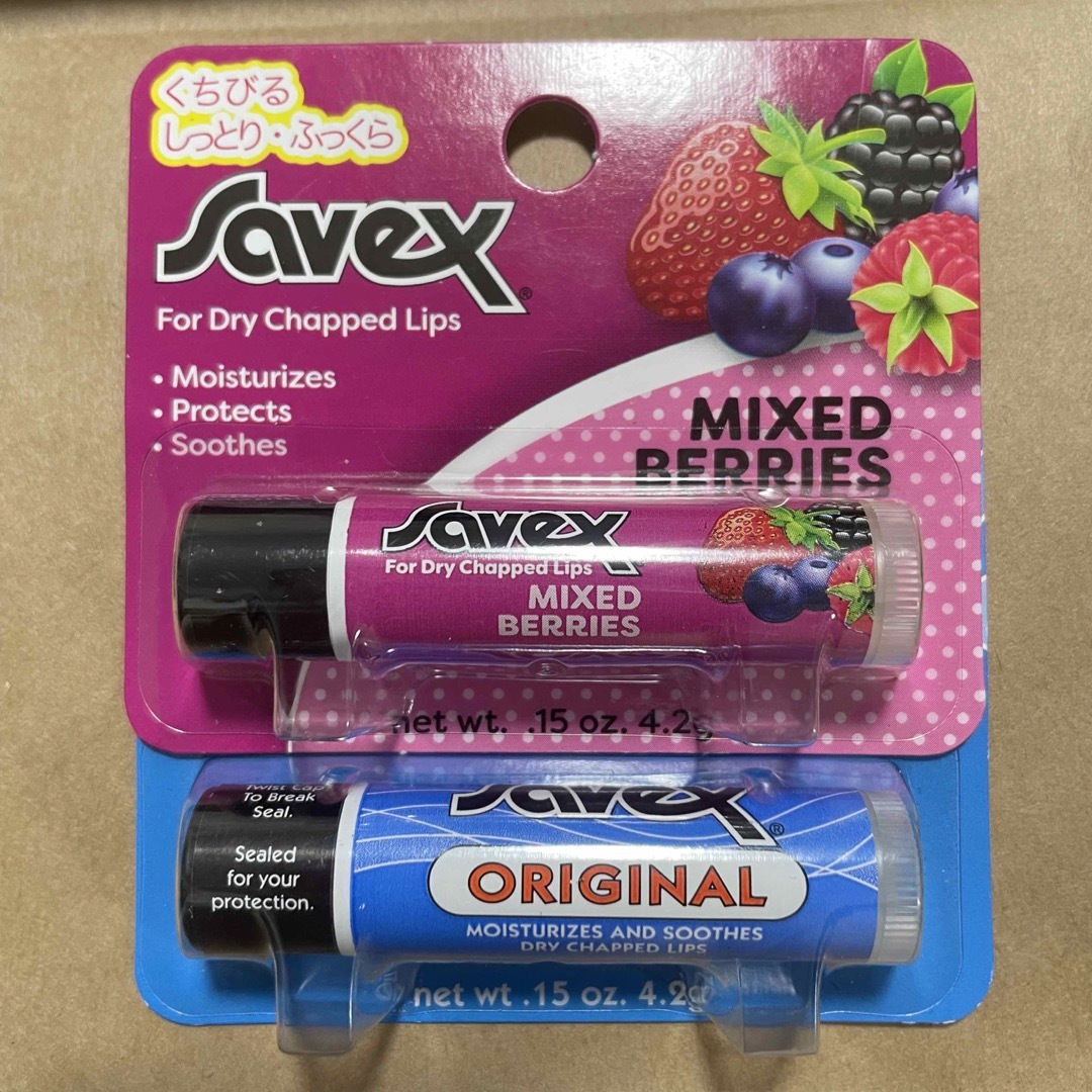 Savex(サベックス)のsaaya様 専用 サベックス コスメ/美容のスキンケア/基礎化粧品(リップケア/リップクリーム)の商品写真