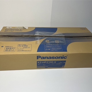 パナソニック(Panasonic)のPanasonic パナソニック　ホットプレート　KZ-HP2100-K(ホットプレート)