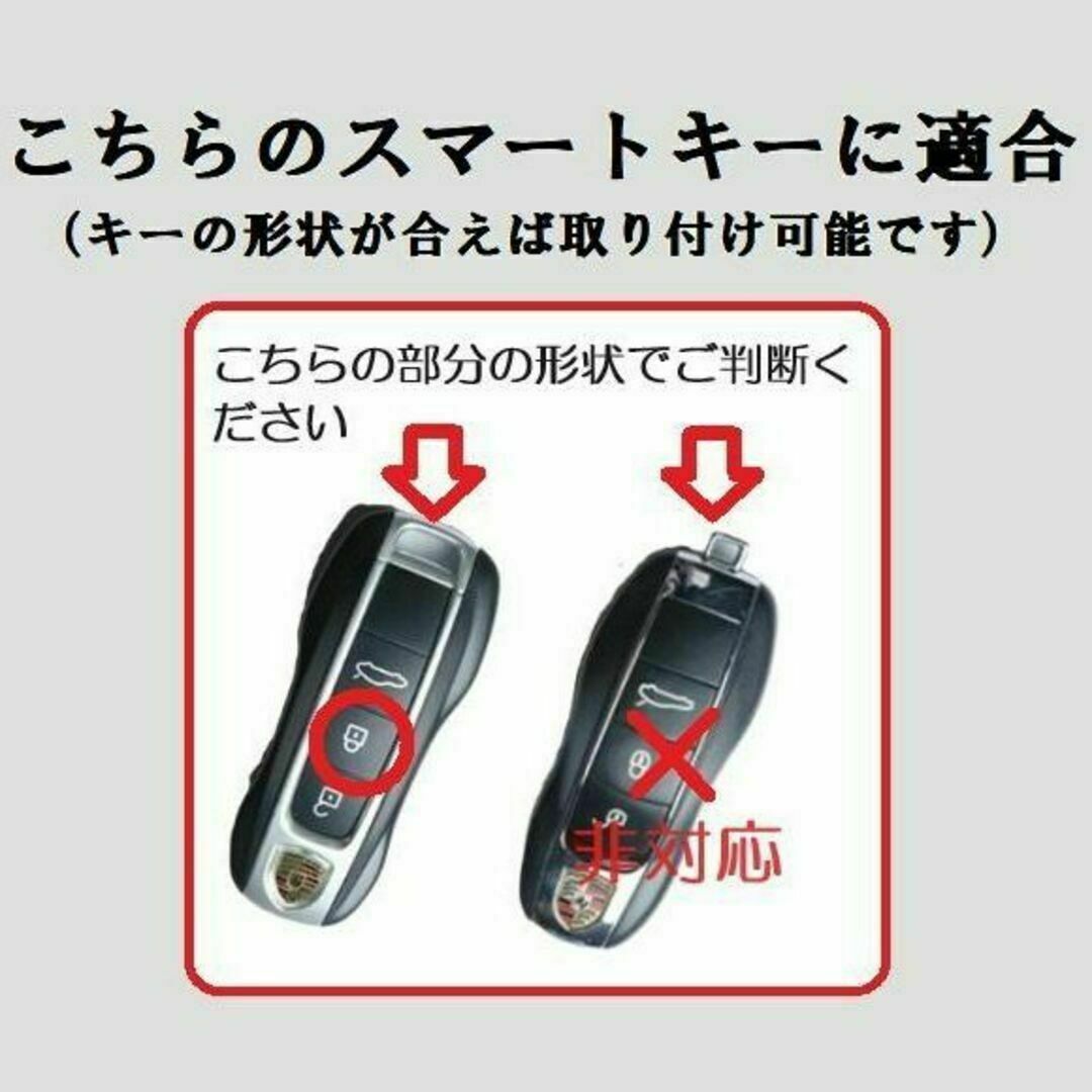 Porsche(ポルシェ)の★送料無料★ポルシェ★キーケース キーカバー★ブラック（シルバー）３ボタン★Aタ 自動車/バイクの自動車(車内アクセサリ)の商品写真