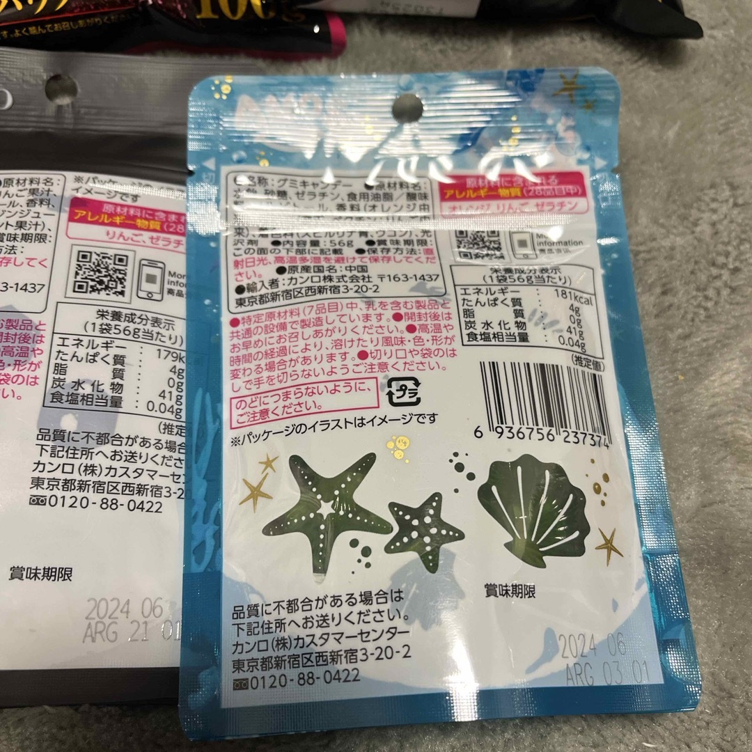 Kabaya(カバヤショクヒン)のタフグミ　4Dグミセット 食品/飲料/酒の食品(菓子/デザート)の商品写真