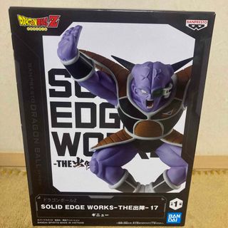 ドラゴンボールZ SOLID EDGE WORKS-THE出陣-17