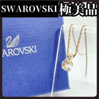 スワロフスキー(SWAROVSKI)の【極美品】Swarovski　スワロフスキー　ネックレス　ブランド　アクセサリー(ネックレス)