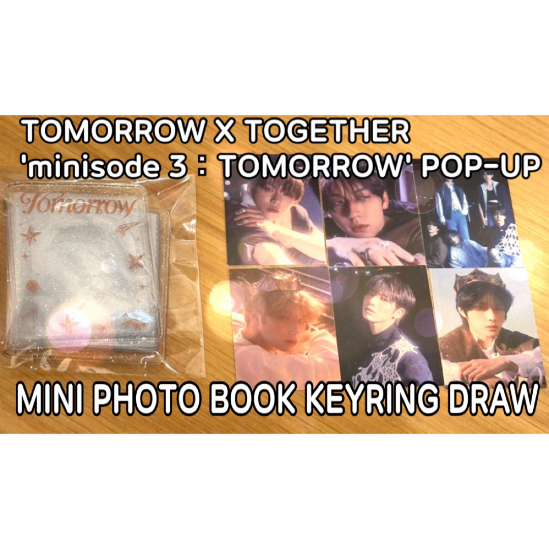 TOMORROW X TOGETHER - ミニフォトブック キーリング 特典 TOMORROW X TOGETHER - ミニフォトブック キーリング 特典