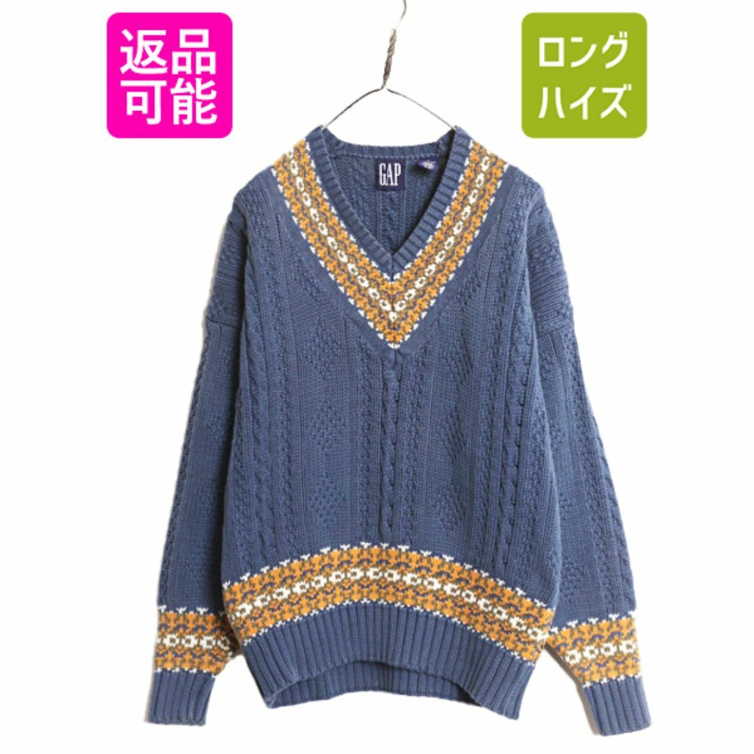 90s OLD GAP チルデン ケーブル ニット セーター メンズ XL 古着 90年代 オールド ギャップ Vネック ヘビーウェイト コットン 大きいサイズ メンズのトップス(ニット/セーター)の商品写真